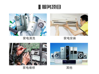 专业家电维修空调提供变频挂机、中央空调、定频柜机服务