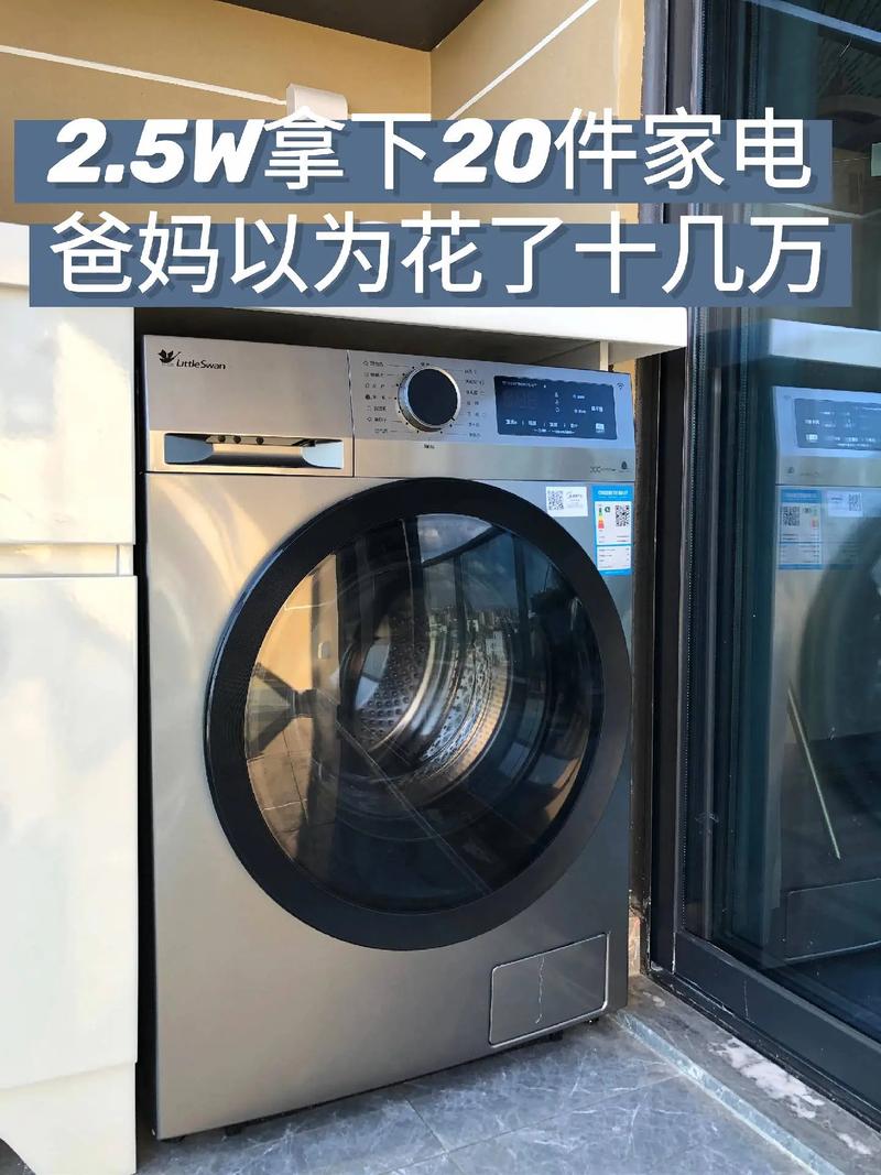 5w拿下20件智能家电.#家用电器 #智能家电 #家装 - 抖音