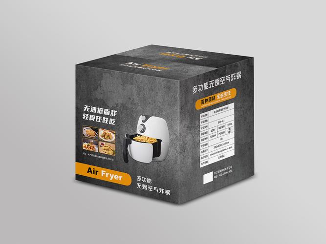 家用电器彩盒包装设计排版制作