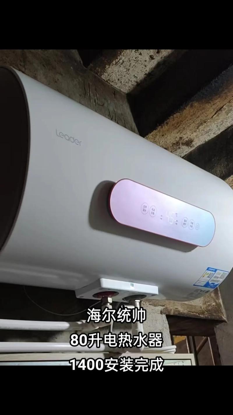 热水器安装 #现场实拍 #恒温热水器 #家用电器 #全心全意为您服务